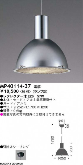 ޥå쥤 MAXRAY ڥ MP40114-37