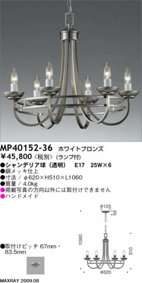 ޥå쥤 MAXRAY ǥꥢ MP40152-36