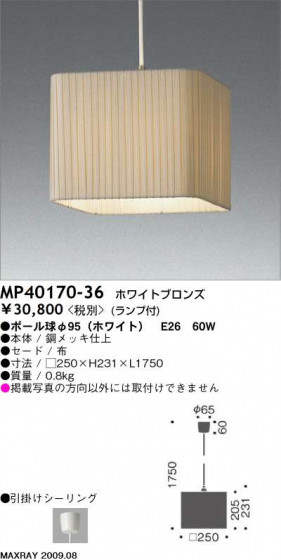 ޥå쥤 MAXRAY ڥ MP40170-36