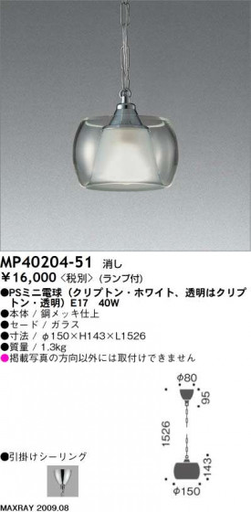 ޥå쥤 MAXRAY ڥ MP40204-51
