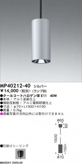 ޥå쥤 MAXRAY ڥ MP40212-40