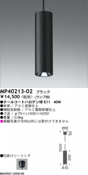 ޥå쥤 MAXRAY ڥ MP40213-02