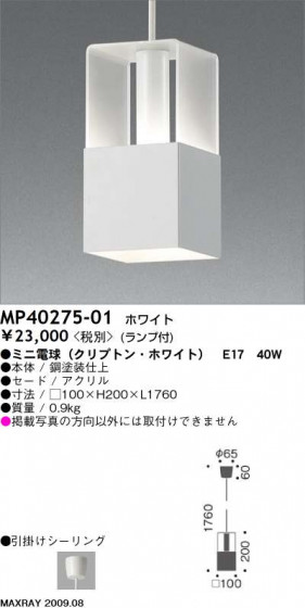 ޥå쥤 MAXRAY ڥ MP40275-01