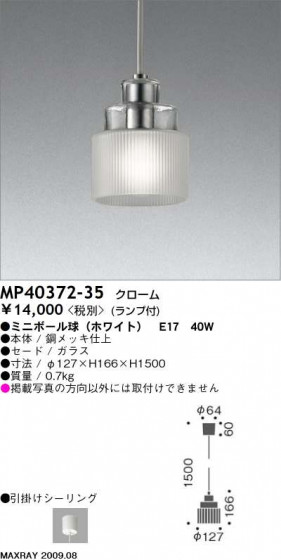 ޥå쥤 MAXRAY ڥ MP40372-35
