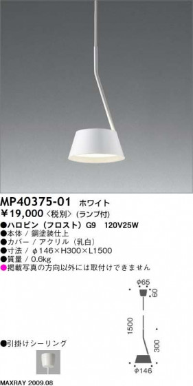 ޥå쥤 MAXRAY ڥ MP40375-01