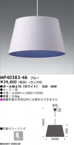 ޥå쥤 MAXRAY ڥ MP40383-46