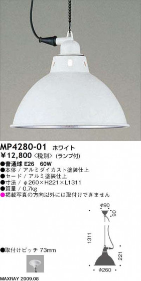 ޥå쥤 MAXRAY ڥ MP4280-01