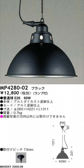 ޥå쥤 MAXRAY ڥ MP4280-02