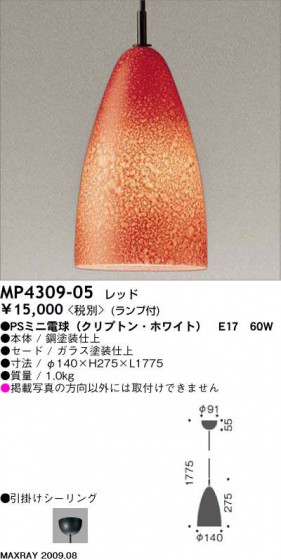 ޥå쥤 MAXRAY ڥ MP4309-05