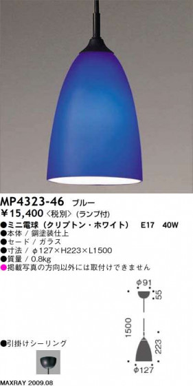 ޥå쥤 MAXRAY ڥ MP4323-46