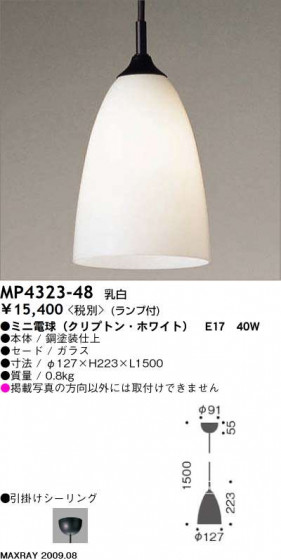 ޥå쥤 MAXRAY ڥ MP4323-48