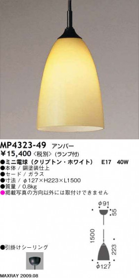 ޥå쥤 MAXRAY ڥ MP4323-49
