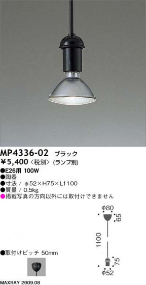 ޥå쥤 MAXRAY ڥ MP4336-02