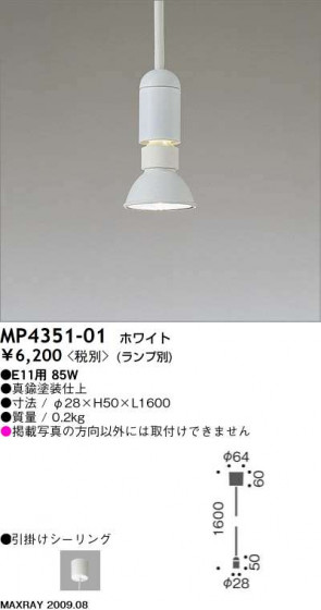 ޥå쥤 MAXRAY ڥ MP4351-01