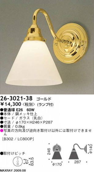 ޥå쥤 MAXRAY ֥饱å 26-3021-38
