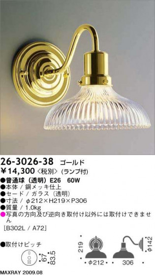 ޥå쥤 MAXRAY ֥饱å 26-3026-38