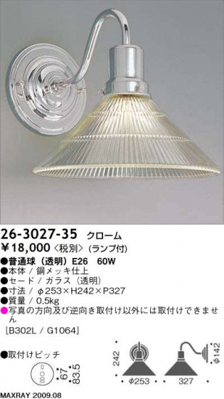ޥå쥤 MAXRAY ֥饱å 26-3027-35