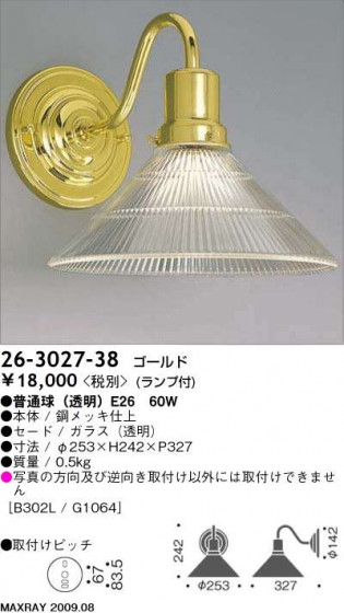 ޥå쥤 MAXRAY ֥饱å 26-3027-38