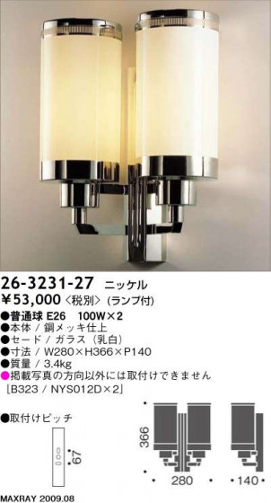 ޥå쥤 MAXRAY ֥饱å 26-3231-27
