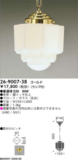 ޥå쥤 MAXRAY ڥ 26-9007-38