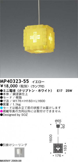 ޥå쥤 MAXRAY ڥ MP40323-55