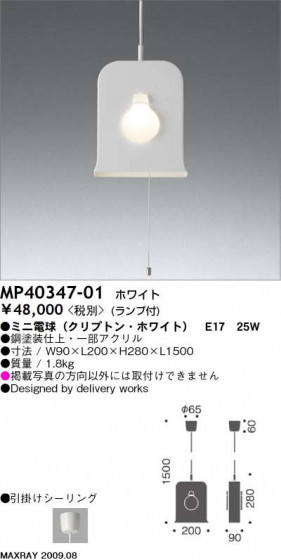 ޥå쥤 MAXRAY ڥ MP40347-01