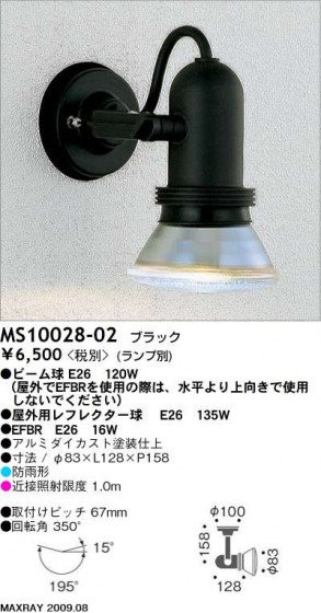 ޥå쥤 MAXRAY ȥɥ MS10028-02