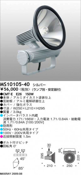 ޥå쥤 MAXRAY ȥɥ MS10105-40