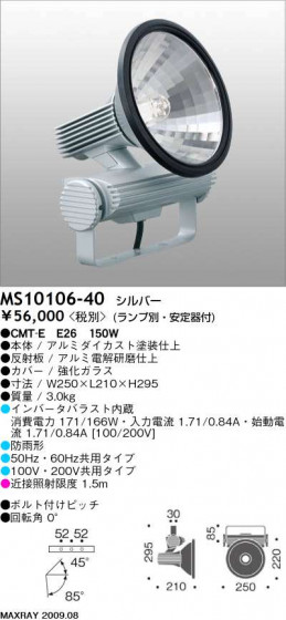 ޥå쥤 MAXRAY ȥɥ MS10106-40