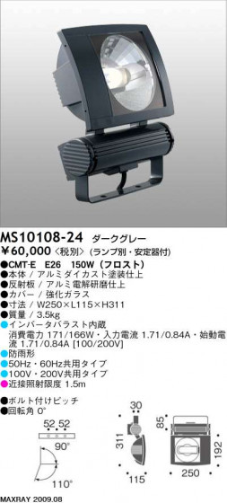 ޥå쥤 MAXRAY ȥɥ MS10108-24