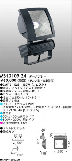 ޥå쥤 MAXRAY ȥɥ MS10109-24