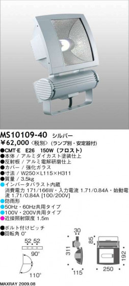 ޥå쥤 MAXRAY ȥɥ MS10109-40