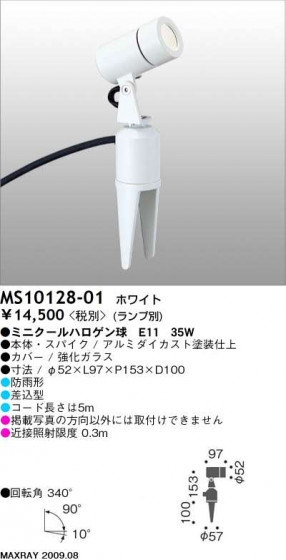 ޥå쥤 MAXRAY ȥɥ MS10128-01