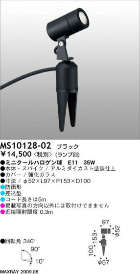 ޥå쥤 MAXRAY ȥɥ MS10128-02