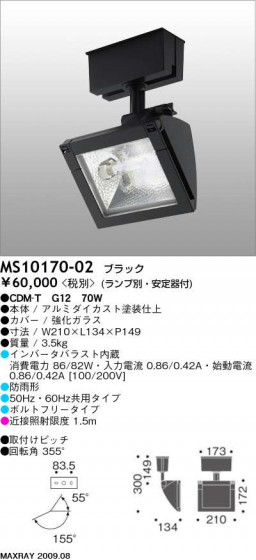 ޥå쥤 MAXRAY ݥå MS10170-02