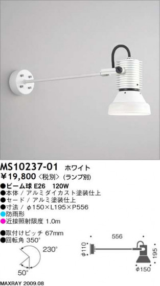 ޥå쥤 MAXRAY ȥɥ MS10237-01