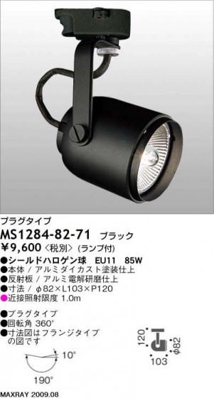 ޥå쥤 MAXRAY ݥå MS1284-82-71