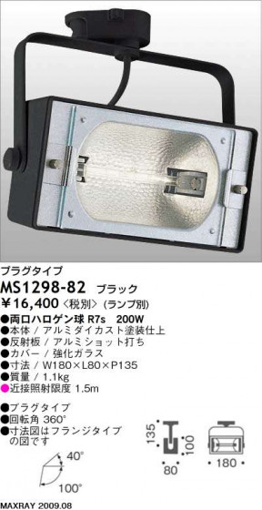 ޥå쥤 MAXRAY ݥå MS1298-82