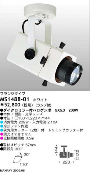 ޥå쥤 MAXRAY ԥ󥹥ݥå MS1488-01