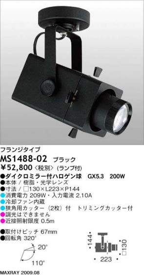 ޥå쥤 MAXRAY ԥ󥹥ݥå MS1488-02