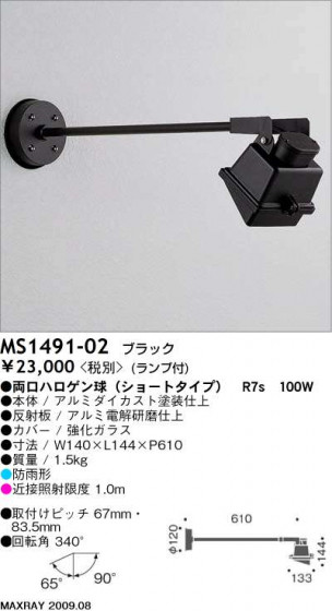 ޥå쥤 MAXRAY ȥɥ MS1491-02