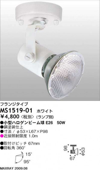 ޥå쥤 MAXRAY ݥå MS1519-01