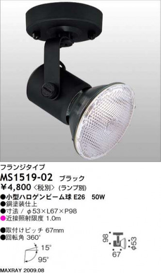 ޥå쥤 MAXRAY ݥå MS1519-02