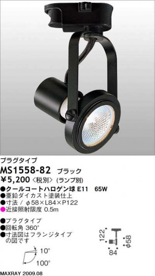 ޥå쥤 MAXRAY ݥå MS1558-82