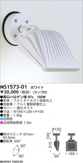 ޥå쥤 MAXRAY ȥɥ MS1573-01