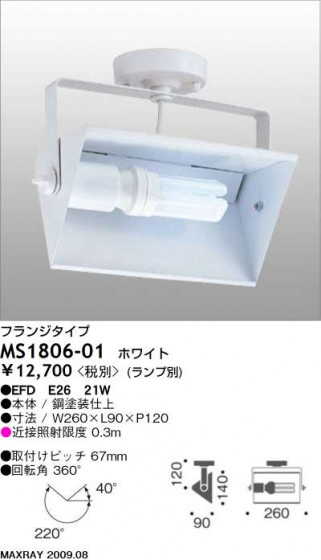ޥå쥤 MAXRAY ݥå MS1806-01