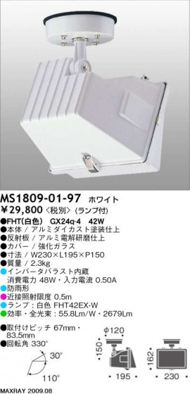 ޥå쥤 MAXRAY ȥɥ MS1809-01-97