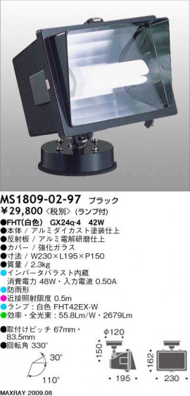 ޥå쥤 MAXRAY ȥɥ MS1809-02-97