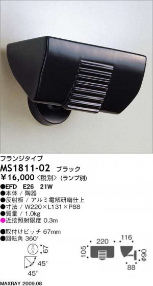 ޥå쥤 MAXRAY ݥå MS1811-02