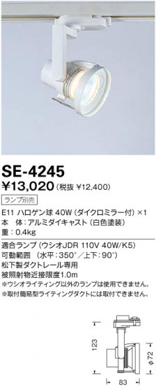 YAMADAľݥåȥ饤ȡSE-4245MG-SPOT